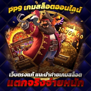 riches slot ผู้ให้บริการเล่นเกมสุดฮิตแห่งปี แจ็คพอตแตกบ่อย