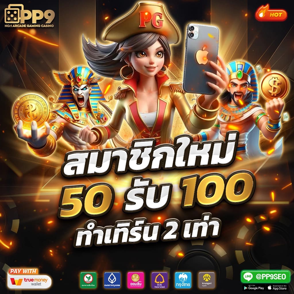 โหลดเกม918kissล่าสุด ผู้ให้บริการเล่นเกมสุดฮิตแห่งปี แจ็คพอตแตกบ่อย