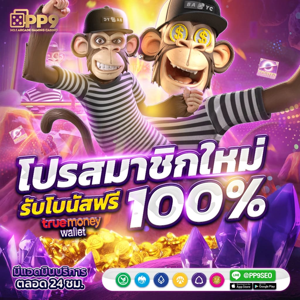 สล็อต456zeed ผู้ให้บริการเล่นเกมสุดฮิตแห่งปี แจ็คพอตแตกบ่อย