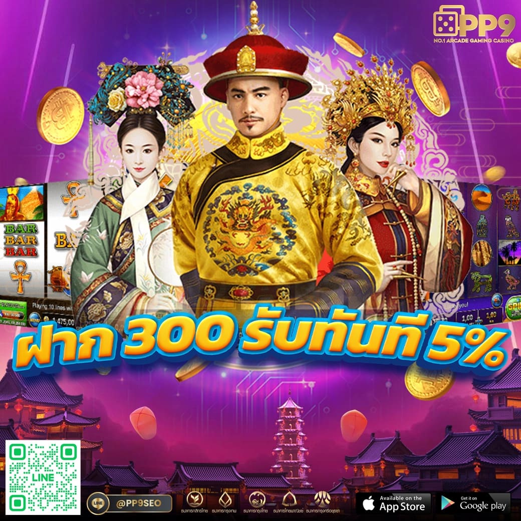 pg slot pg slot ฟรี ไม่ผ่านเอเย่นต์ 100 เครดิตฟรีแค่สมัครสมาชิกใหม่