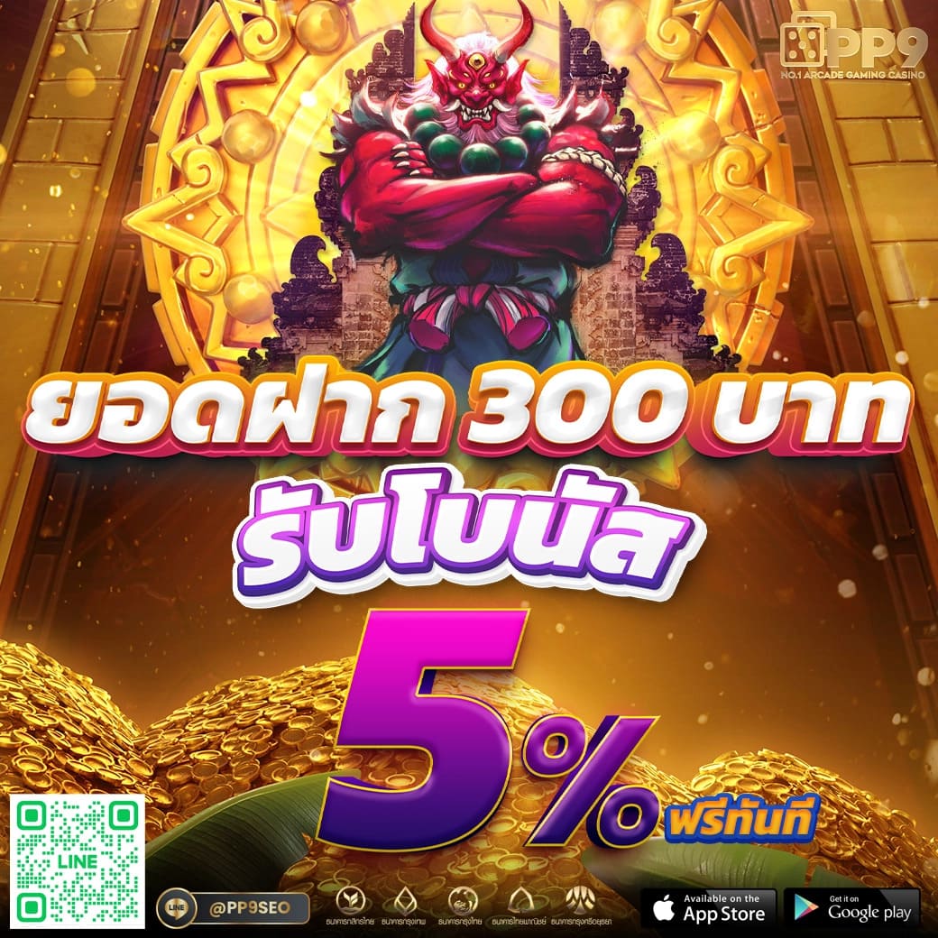 สล็อตค่ายนอกเว็บตรง สล็อตเว็บตรง เกมแตกง่าย ออโต้ 3 วิ สมัครรับโบนัส 100%