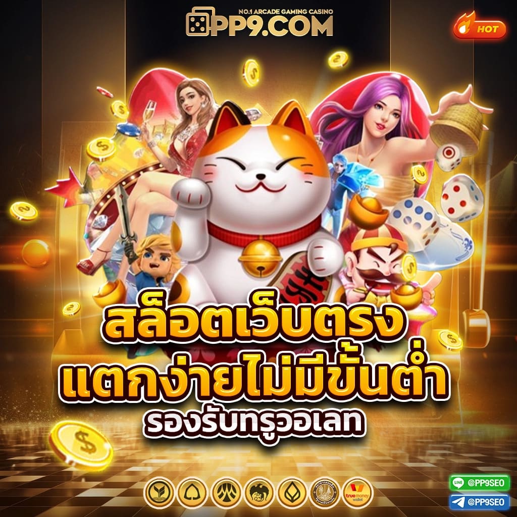 aesexyc คาสิโนออนไลน์ คาสิโนออนไลน์ชั้นนำ โปรโมชั่นสุดพิเศษ 2023