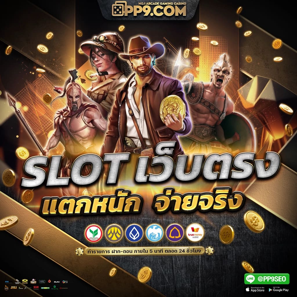 แนะนำ 10 jili slot เข้าสู่ระบบ ล่าสุด ไม่ผ่านเอเย่นต์ งบน้อยเล่นได้ ฝากถอนไม่มีขั้นต่ำ