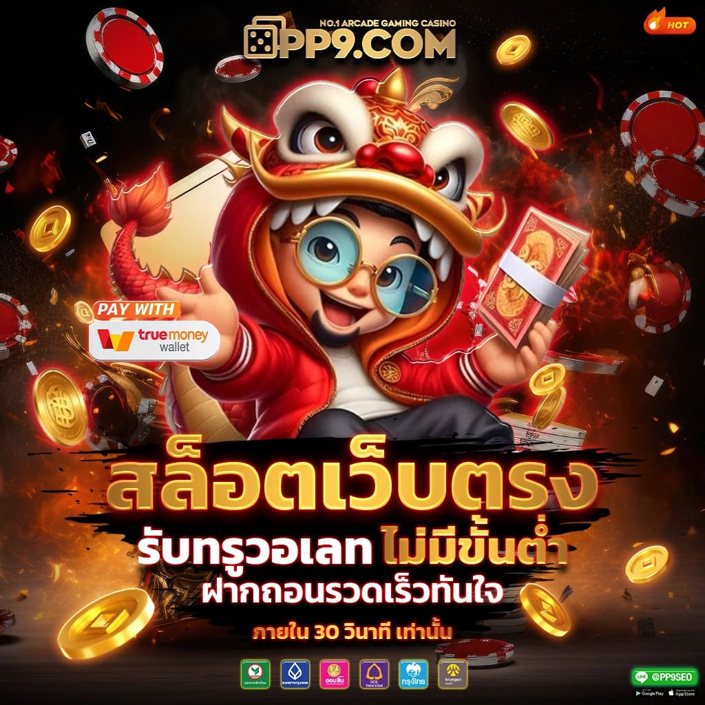 roma slot png เปิดโลกใหม่ของความบันเทิงและโอกาสในปลายมือ 2023