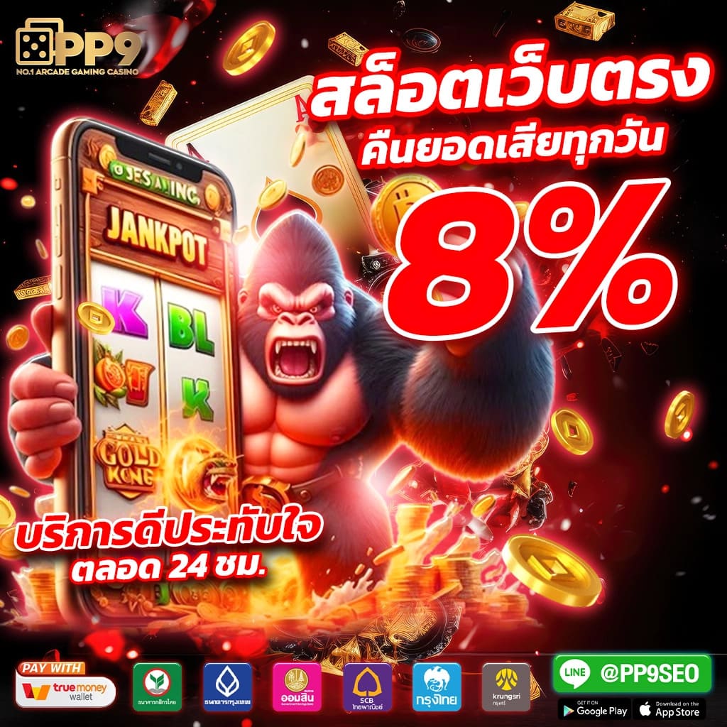 เกมสล็อต u31 เข้า สู่ ระบบ สล็อตเว็บตรง เกมแตกง่าย ออโต้ 3 วิ สมัครรับโบนัส 100%