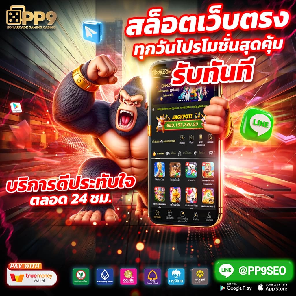 sora168 สล็อต ผู้ให้บริการเล่นเกมสุดฮิตแห่งปี แจ็คพอตแตกบ่อย